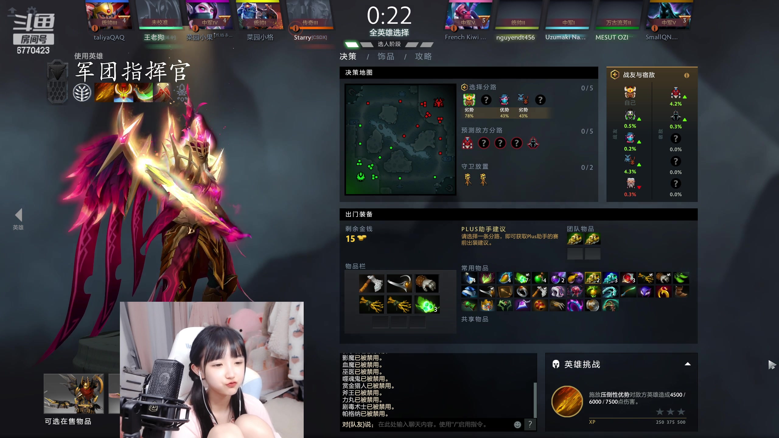 【2023-04-29 19点场】塔莉娅QAQ：甜心小塔来啦！