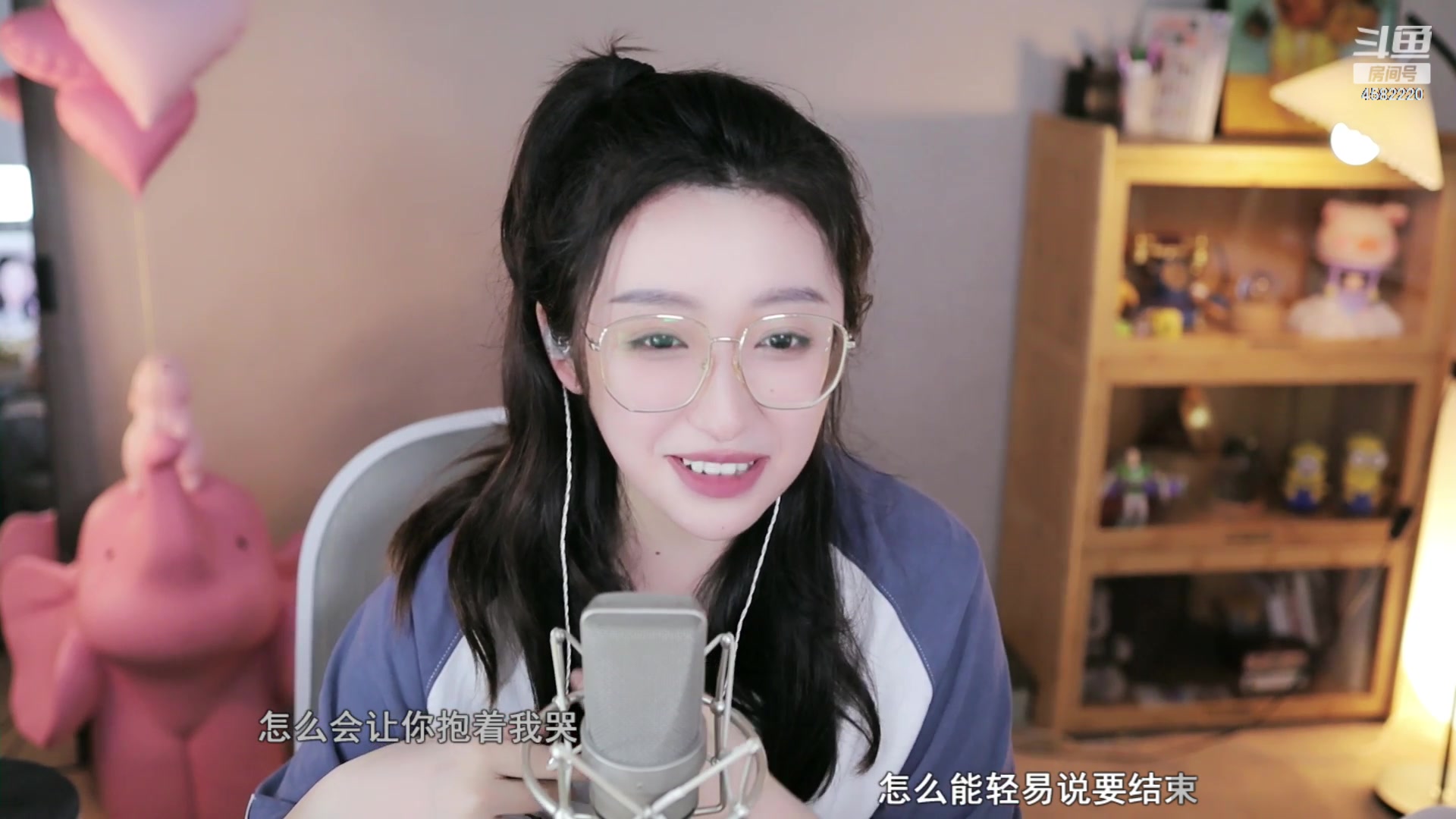 【2023-04-19 23点场】二减eeJ：喝茶听歌聊天室~