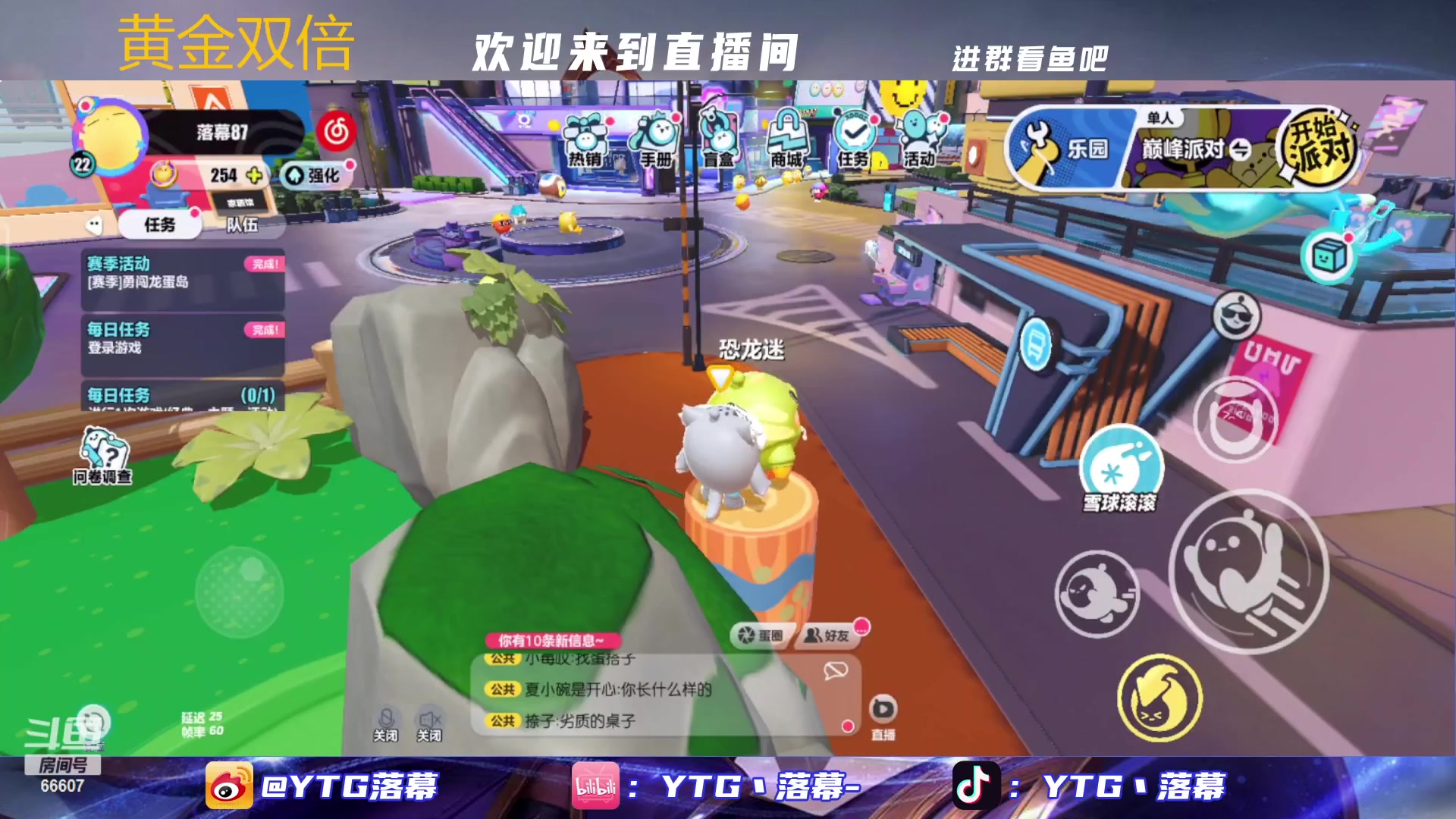 【2023-04-29 01点场】YTG丶落幕：黄金双倍世界之王来了