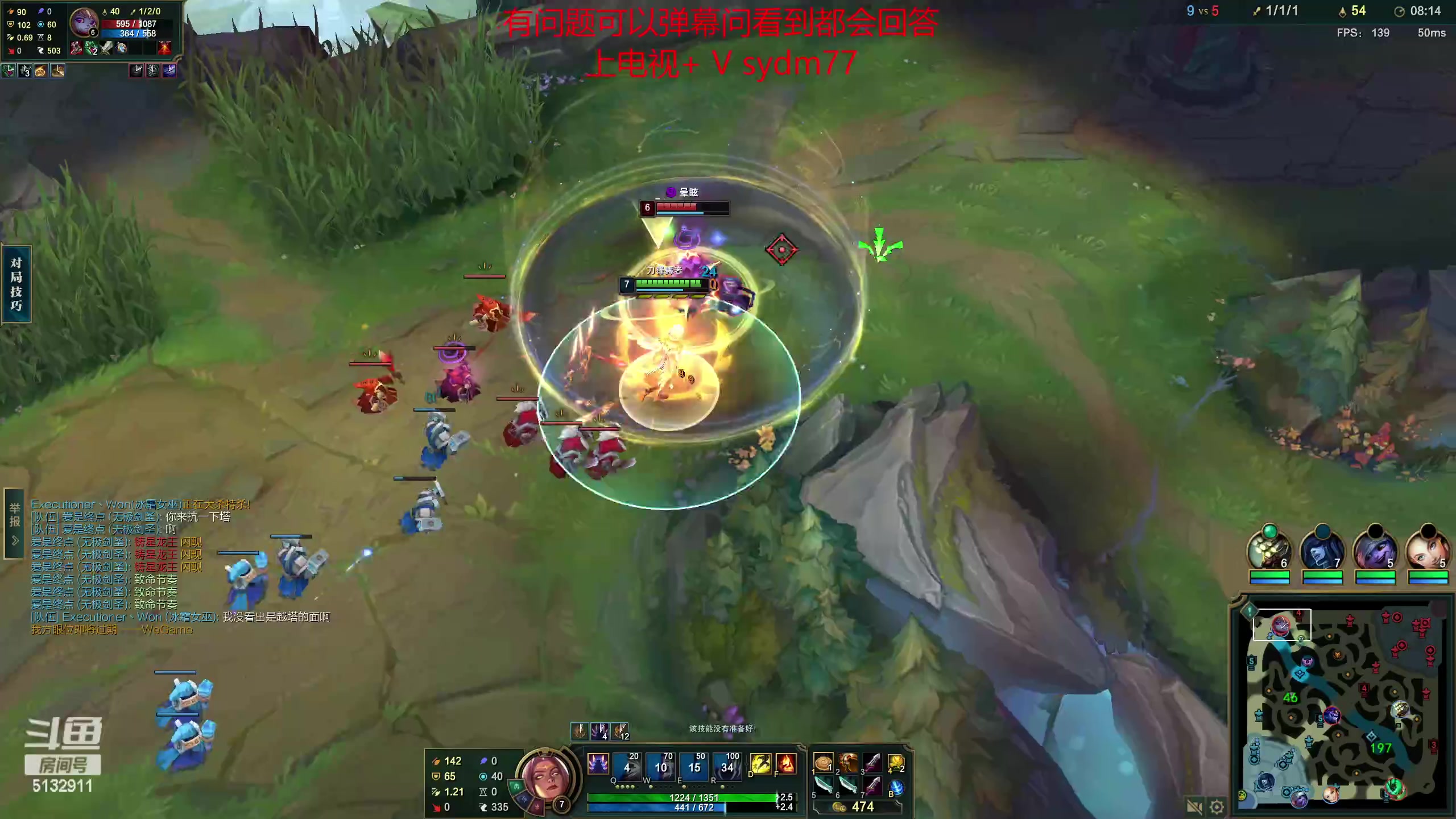 【2023-04-28 22点场】岁月刀妹：斗鱼第一刀妹 细节教学