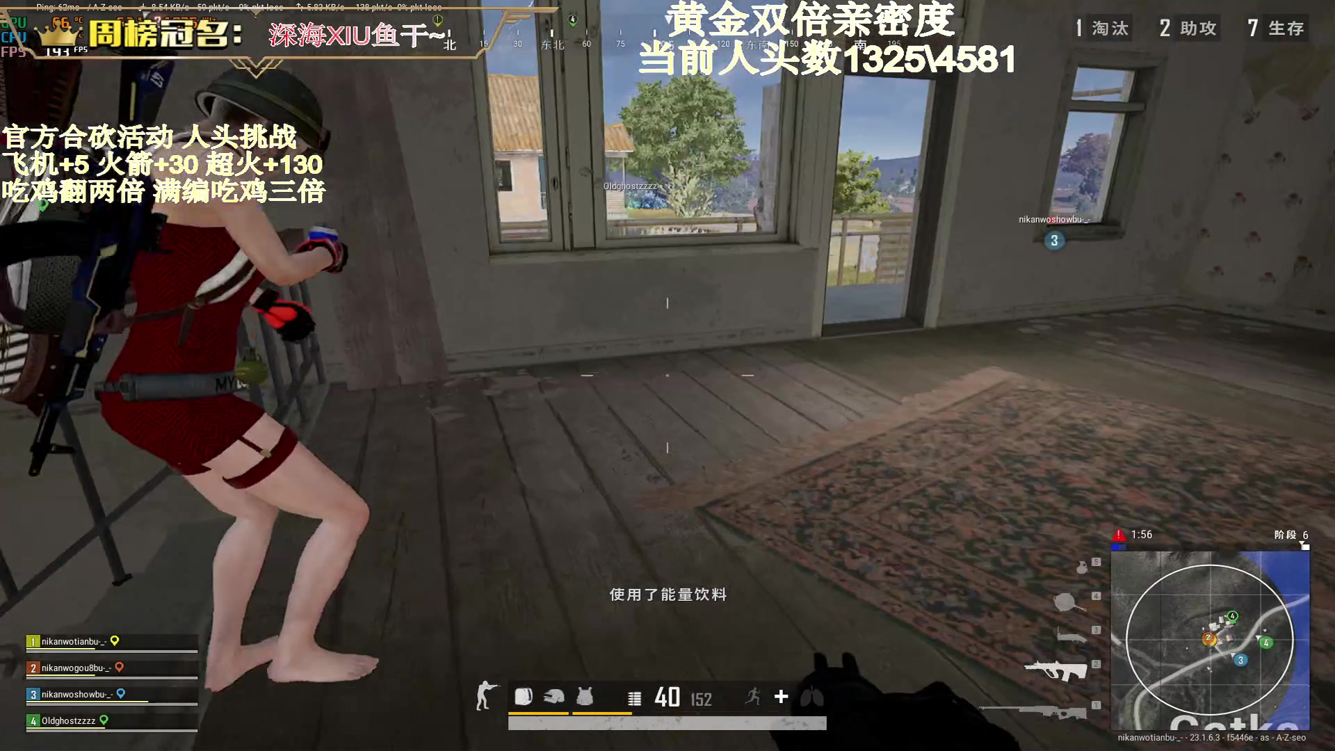 【2023-04-29 06点场】晚辞77：【黄金双倍】泰酷辣~