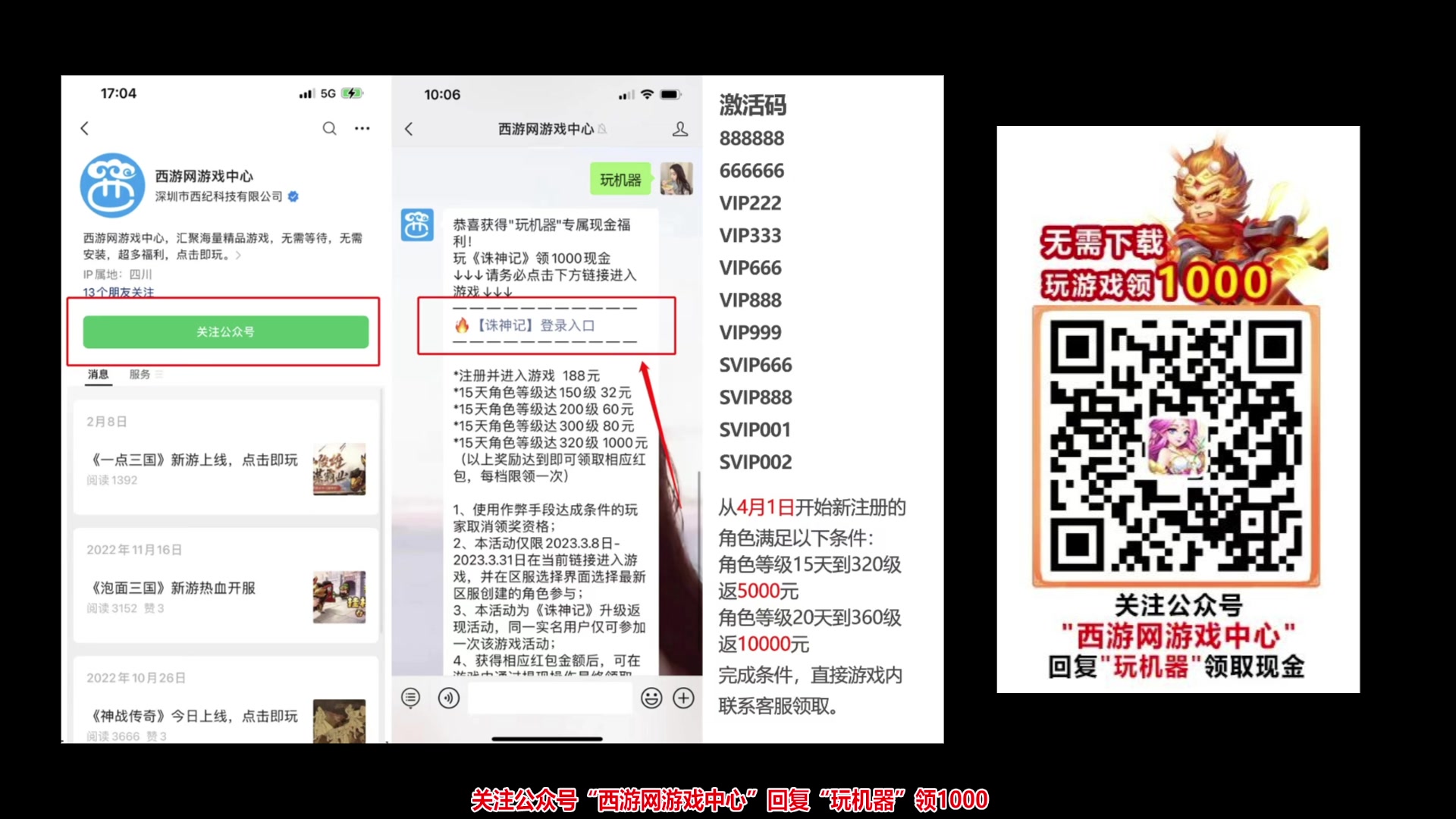 【2023-04-29 15点场】玩机器丶Machine：今天练练想象力！
