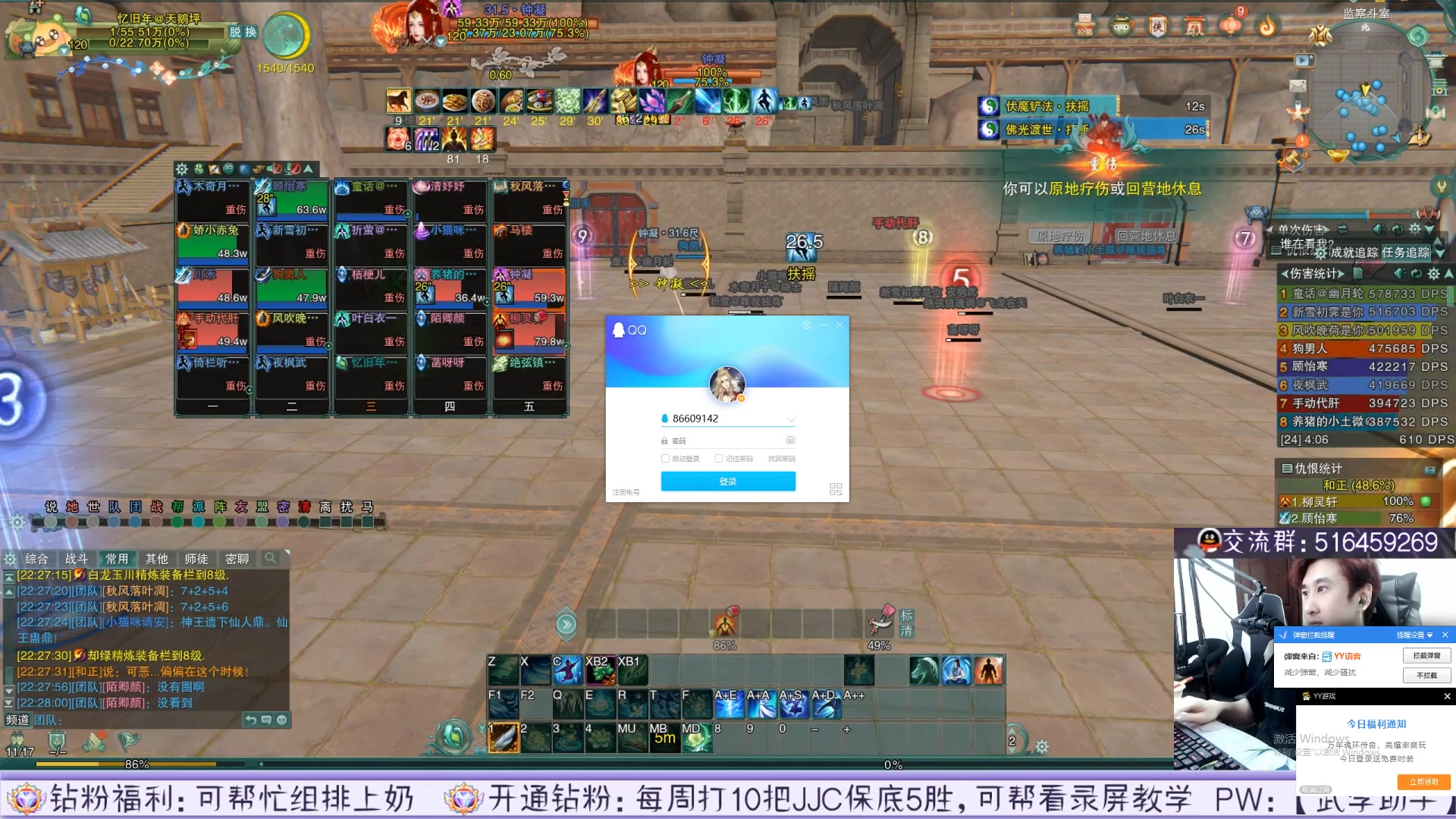 【2023-04-29 09点场】忆旧年丶：录播：开荒25YX五狱黑牢