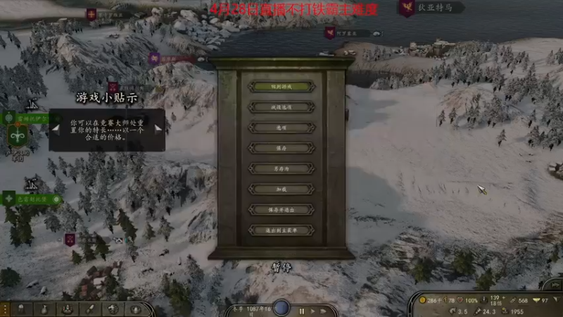 【主机其他游戏】steam靖哥哥的精彩时刻 20230428 19点场
