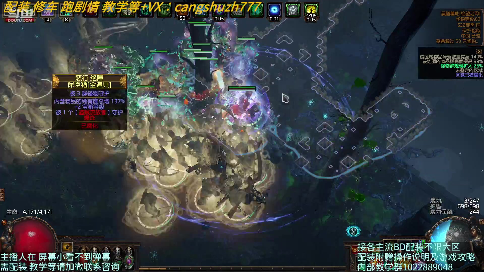 【2023-04-28 22点场】仓鼠召唤：主攻召唤 赛季最强BD专业配装