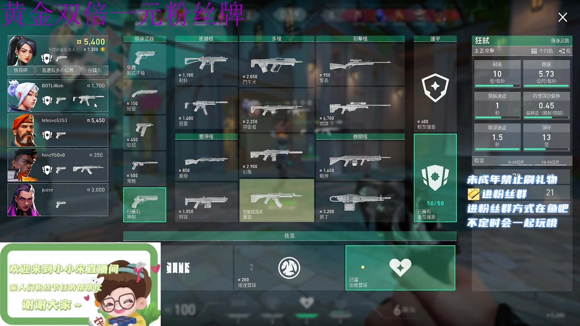 【2023-04-28 21点场】小小宋OAO：✨小小宋✨黄金双倍一元粉丝牌