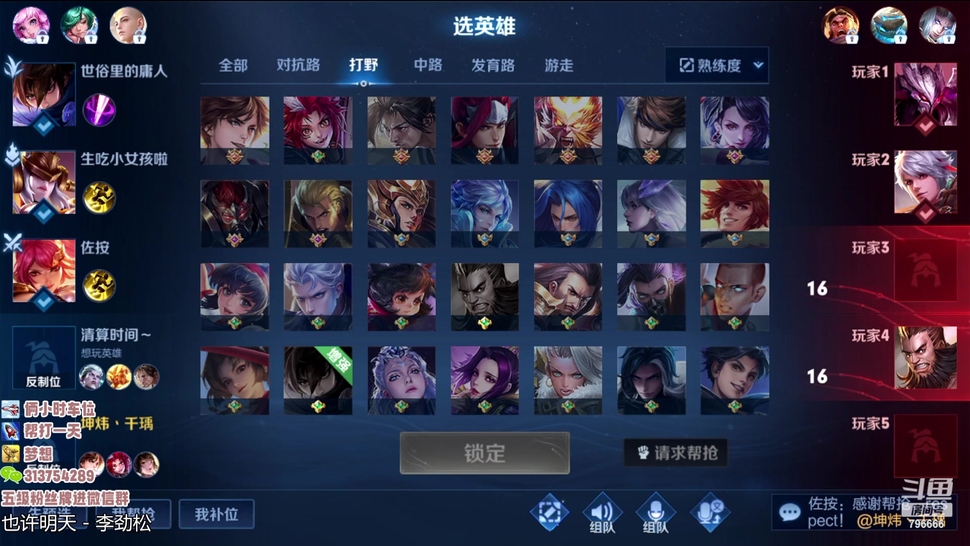 【2023-04-29 00点场】惊蜇：惊蜇：今夜无雪无晴  无悲喜