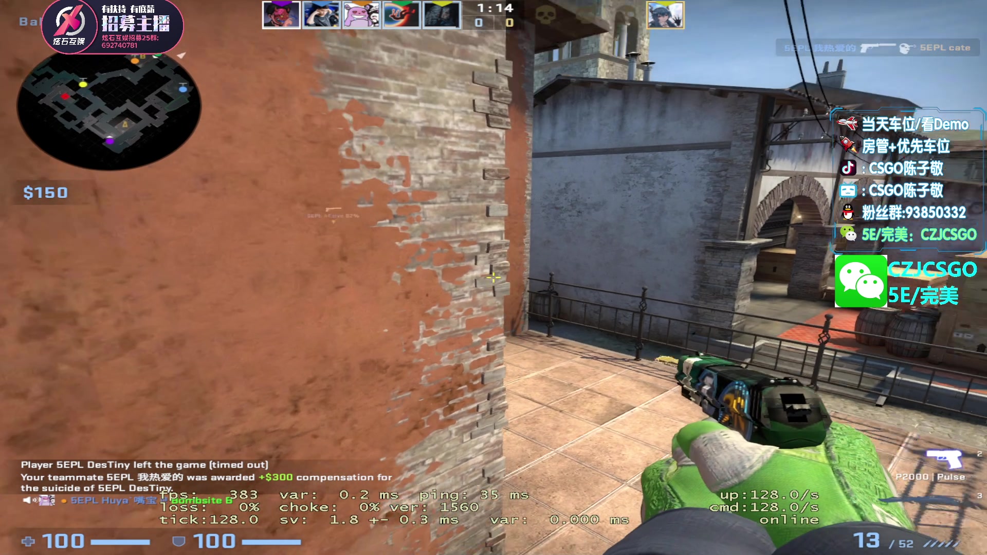 【2023-04-29 13点场】陈子敬丶：【陈子敬】5EPL宝刀未老 战吧