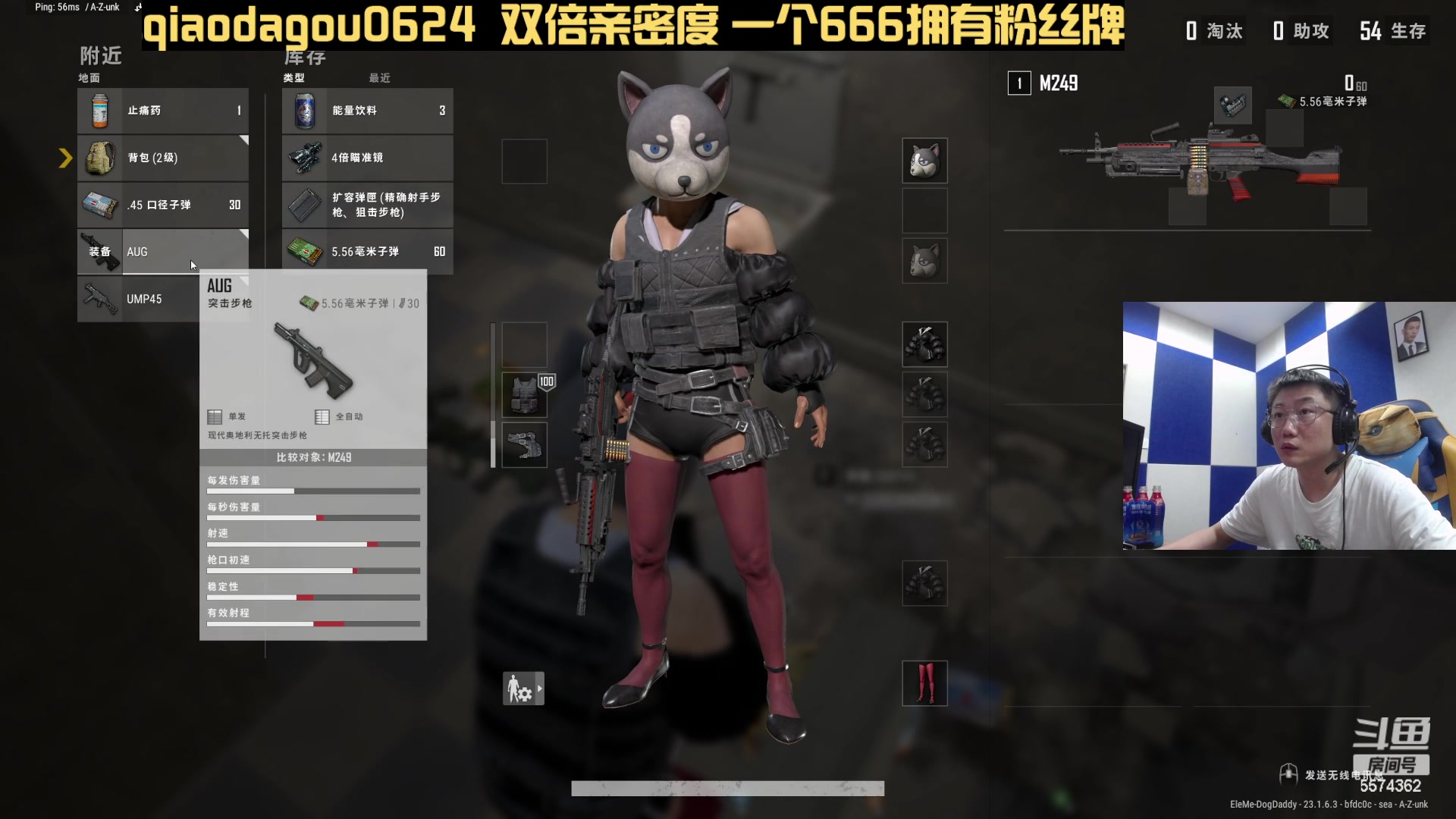 【2023-04-29 03点场】乔大狗理性消费：（双倍，一块粉丝牌）阳光，开朗，大男孩。