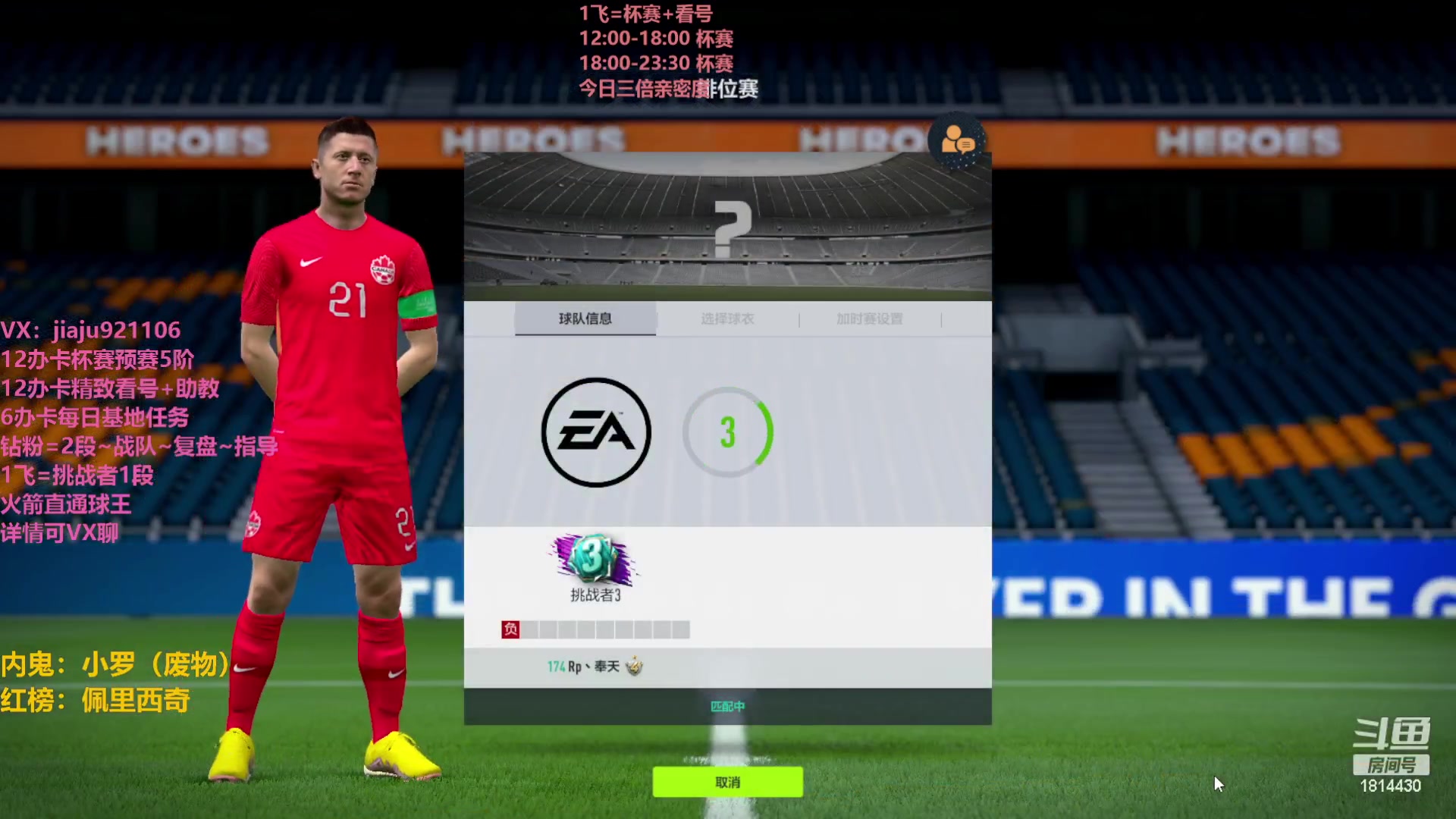 【2023-04-28 20点场】JiaJu就是我啊：最强防反教学~