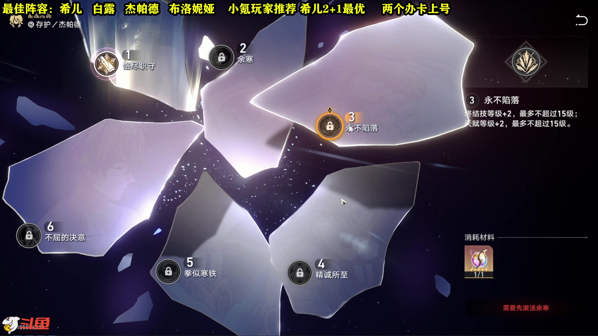 【2023-04-28 12点场】CSTG钢镚：【34级】第六宇宙~