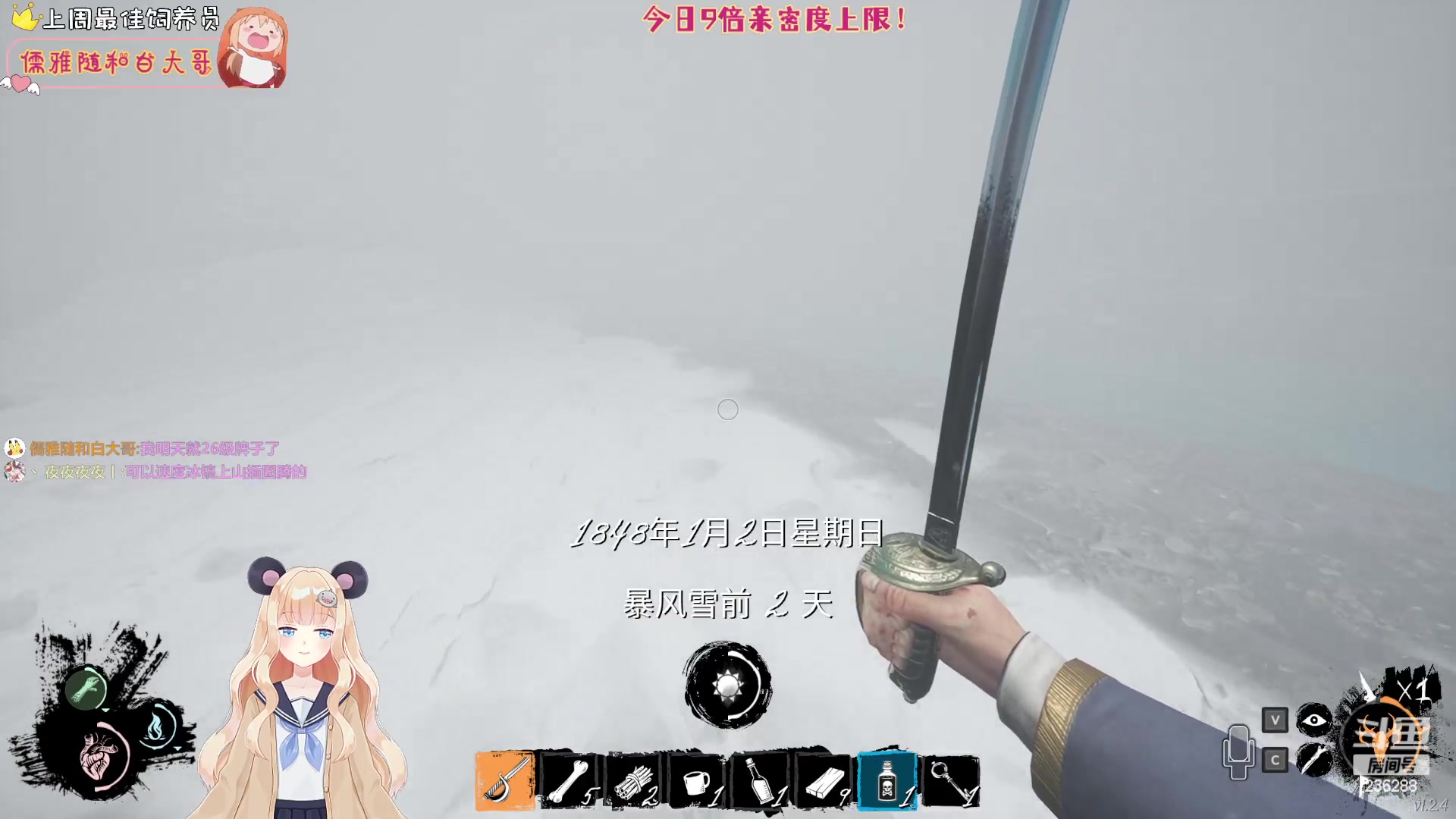 【2023-04-28 16点场】宇宙超级无敌鸽子她：9倍亲密度！今天是特种鸽~