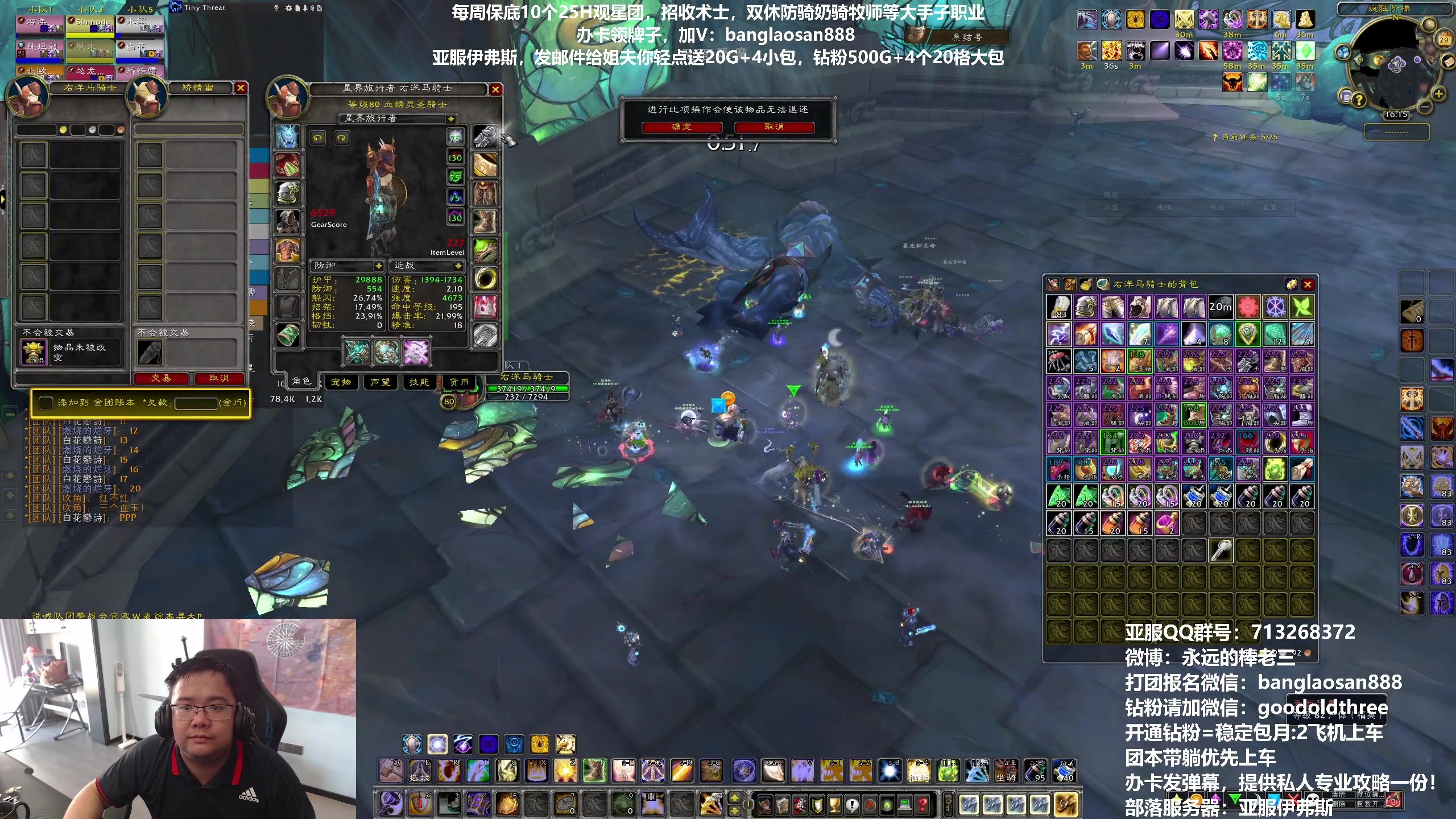 【2023-04-29 15点场】棒老三：双倍亲密度，五一哈皮团！