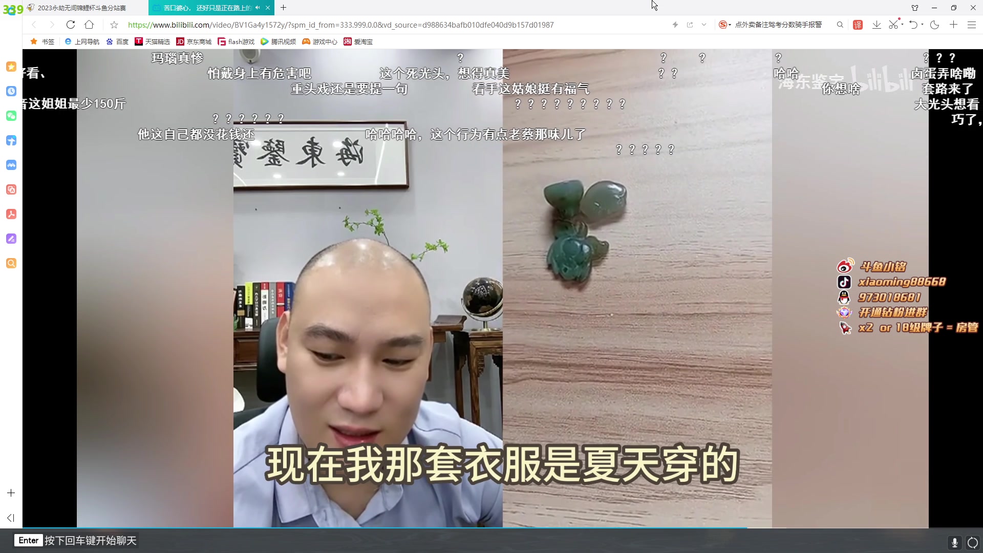 【2023-04-29 16点场】小铭XiaoMing阿：小铭：晚上锦鲤杯！