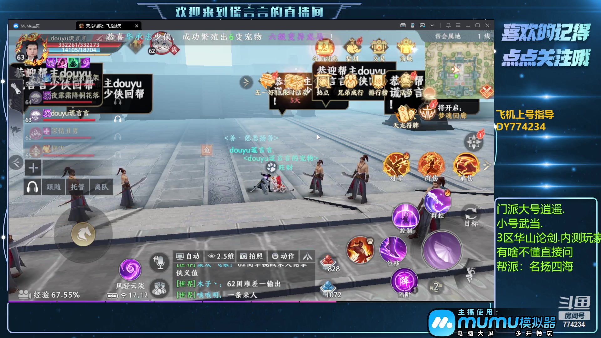 【2023-04-28 16点场】谎言言0V0：细节决定成败.......来玩