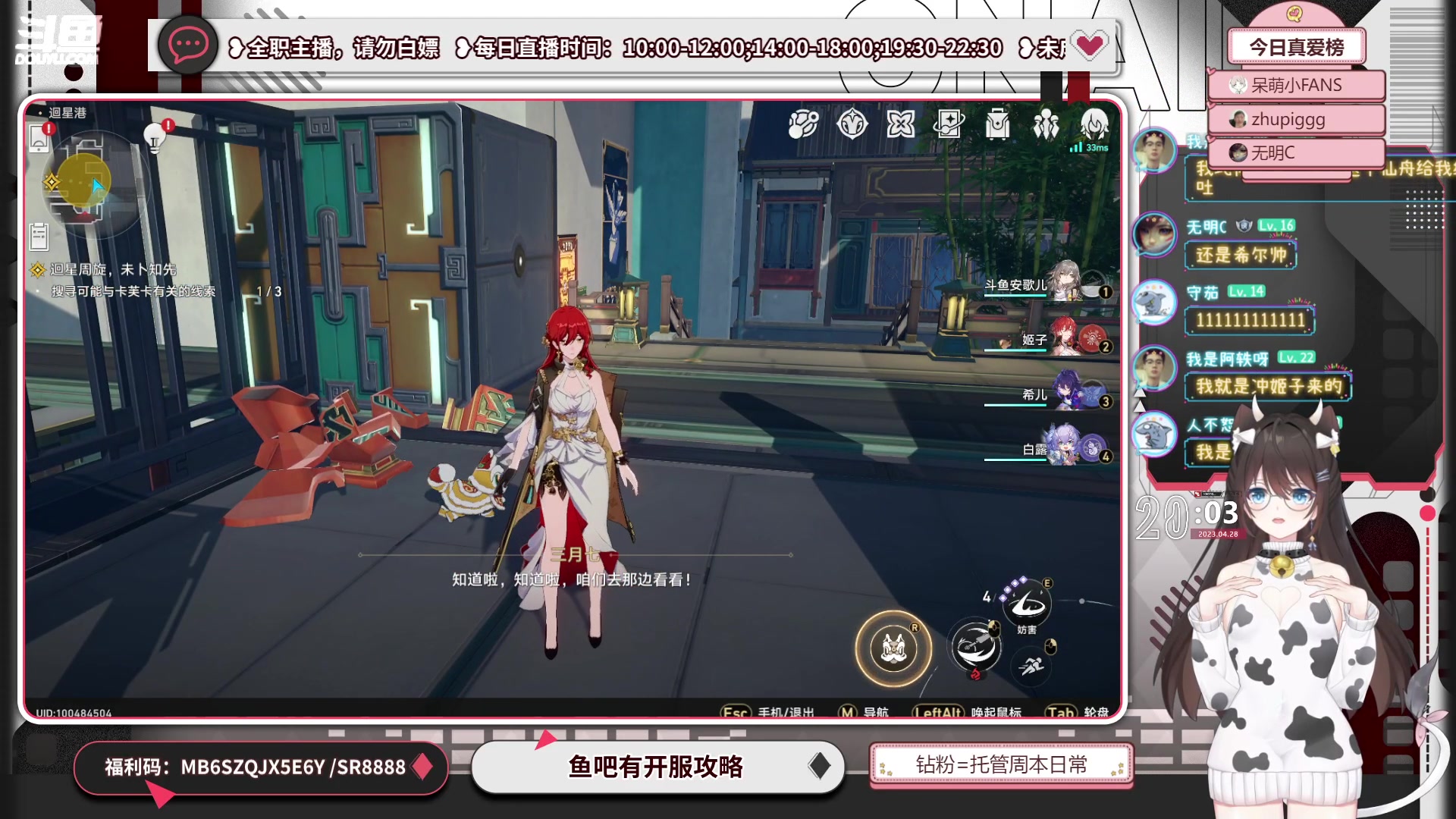 【2023-04-28 19点场】SW安歌儿：【双倍亲密】✨2+1希儿美滋滋❤