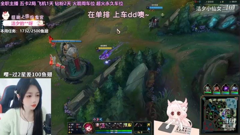 【英雄联盟】洁夕小仙女的精彩时刻 20230429 09点场