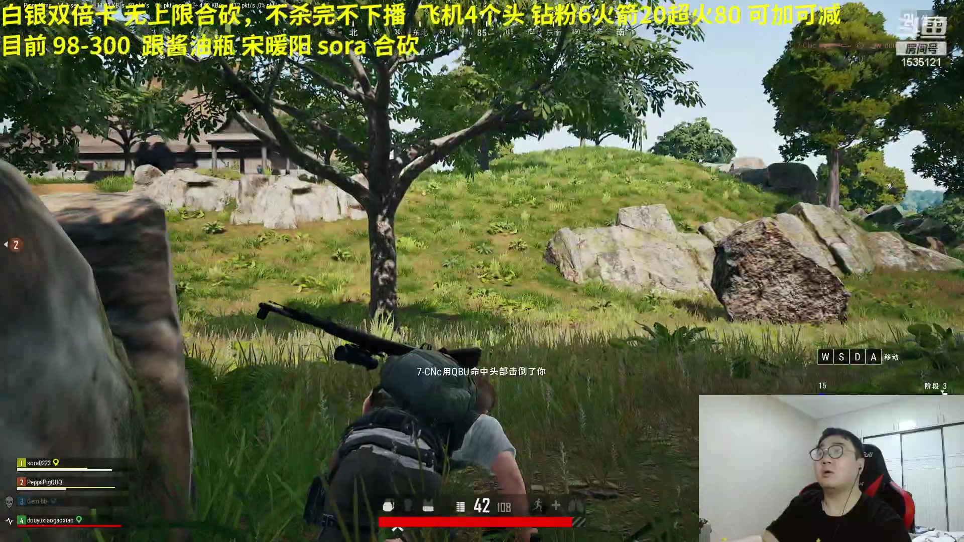 【2023-04-29 02点场】LMQ丶小搞笑：吃鸡合砍，砍完下班