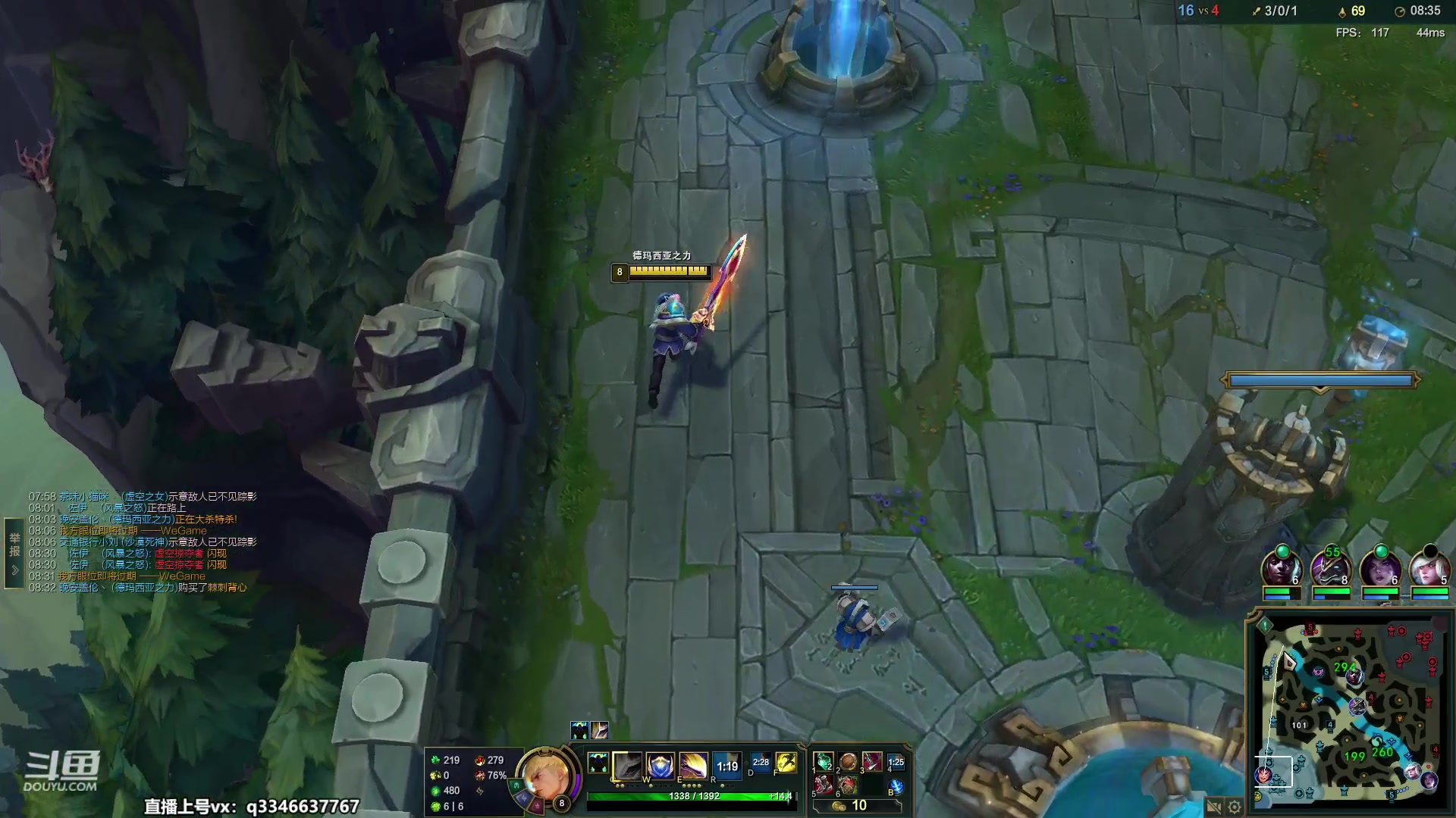 【2023-04-28 23点场】小君盖伦King：小君盖伦yyds~