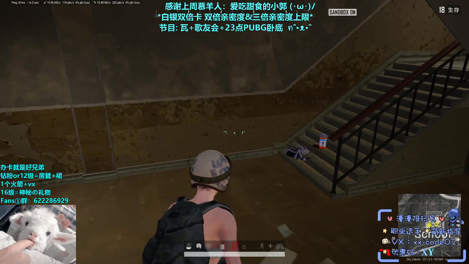 【2023-04-27 00点场】请给我画一只羊：小羊：集结！2倍亲密度 3倍上限⭐