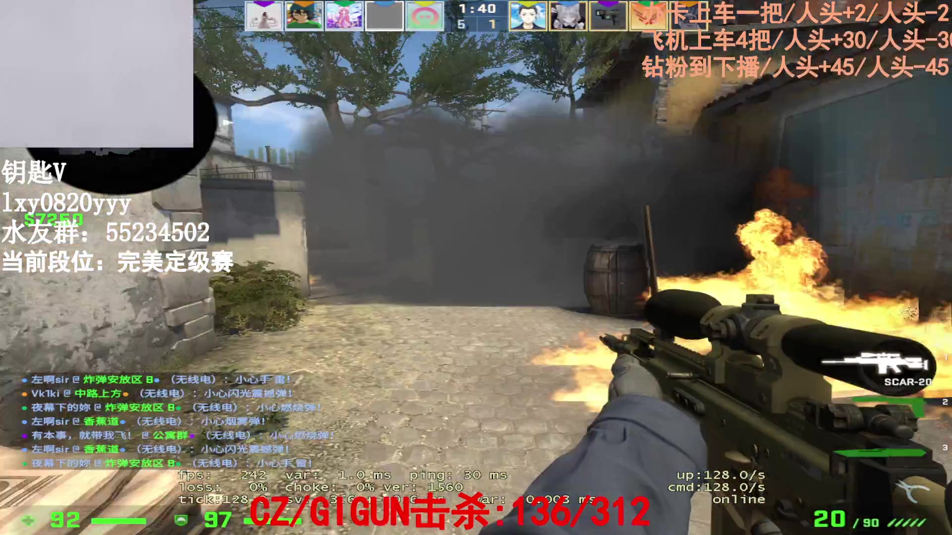 【2023-04-29 15点场】CSGO沉默男孩：【双倍】CZ和GIGUN不杀100不下播