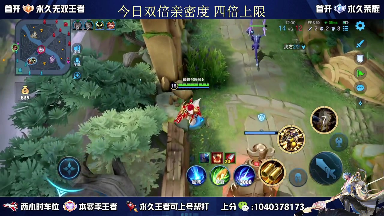 【2023-04-29 15点场】天涯yy丶：国服赵云有车位 五排二带三胜率高