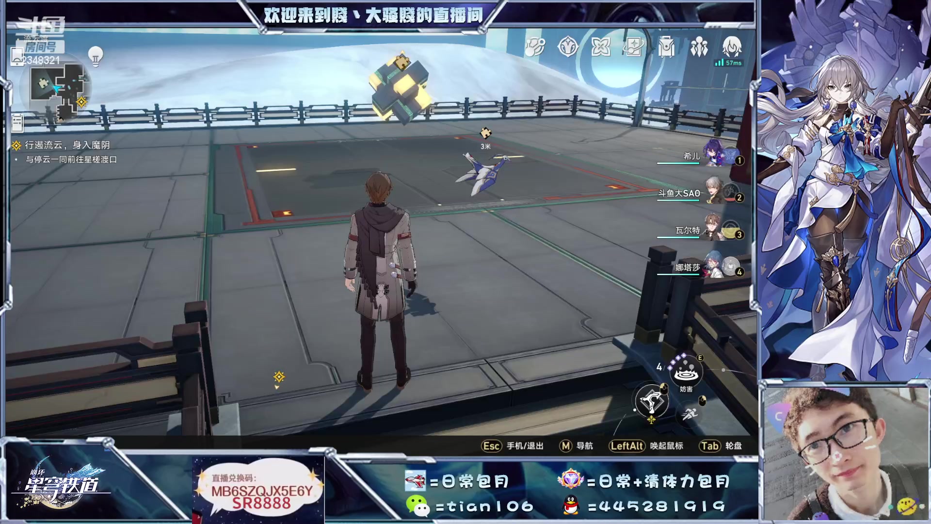 【2023-04-28 22点场】賤丶大骚賤：看号调号模拟宇宙忘却之庭