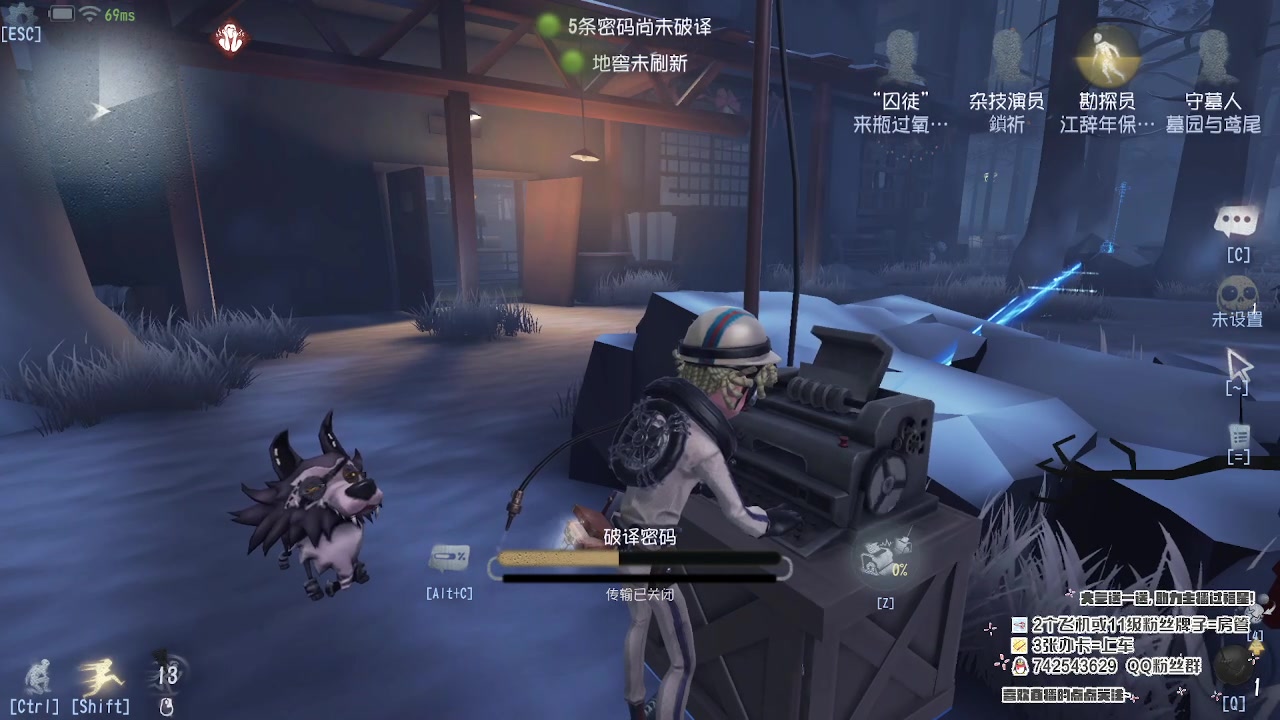 【2023-04-29 18点场】第五人格锅锅：营业中9552600
