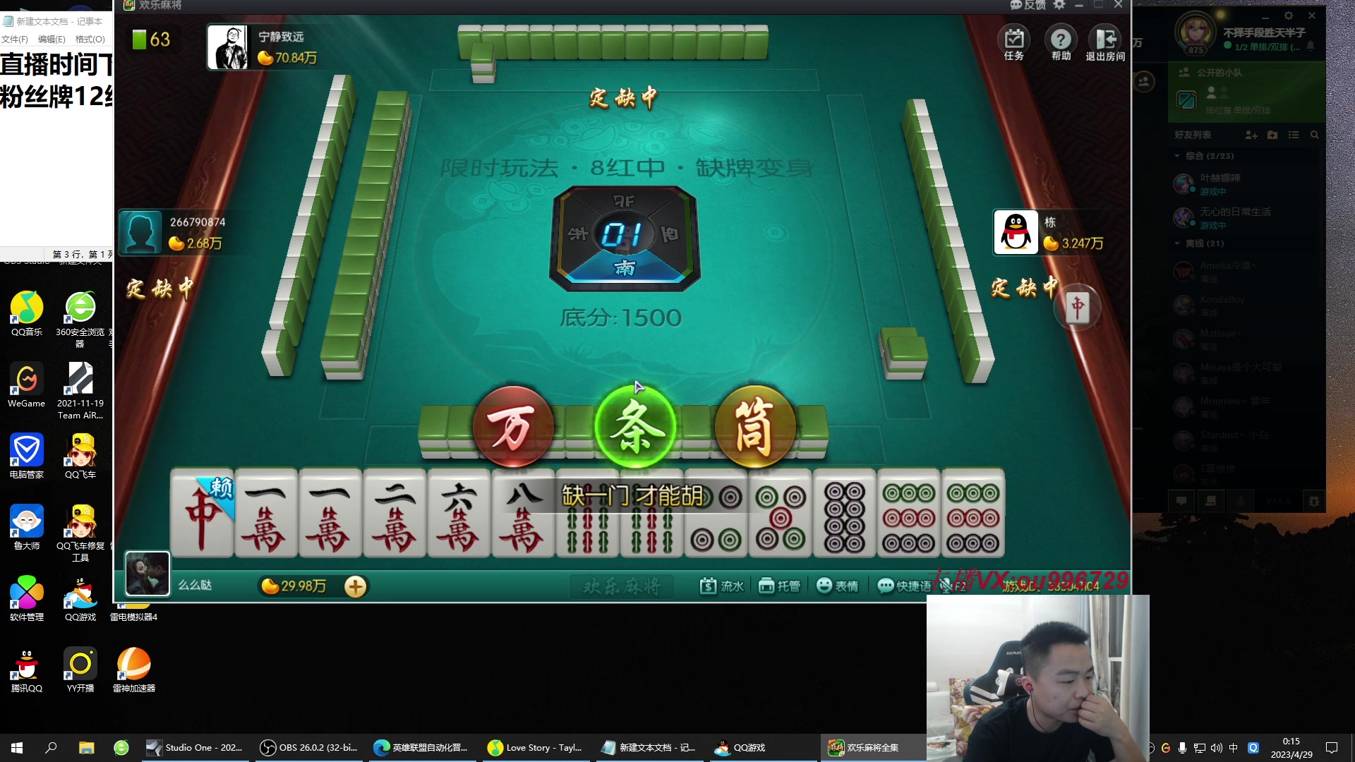 【2023-04-28 23点场】暗夜猎手光头强：第一vn：小代克星！