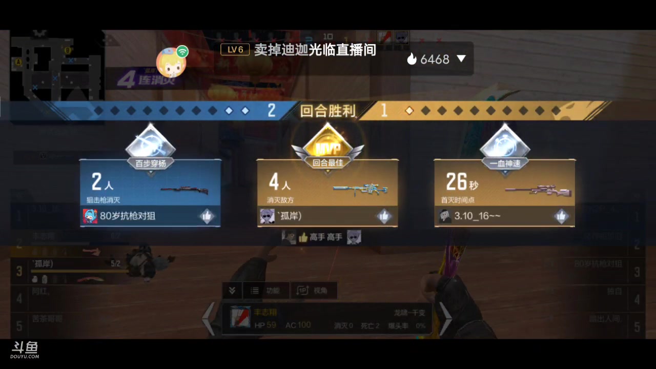 【2023-04-29 02点场】白鲨国宝：俩飞机上枪神火箭上传奇