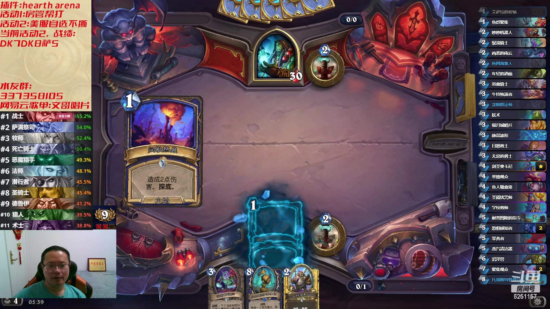 【2023-04-29 04点场】麦迪文哥：午夜竞技，快乐有趣