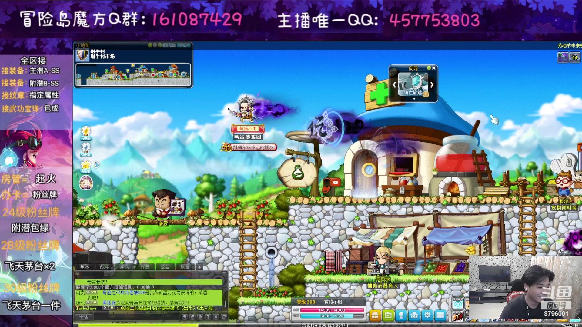 【2023-04-28 19点场】Yehooo：冒险岛整活鸭！