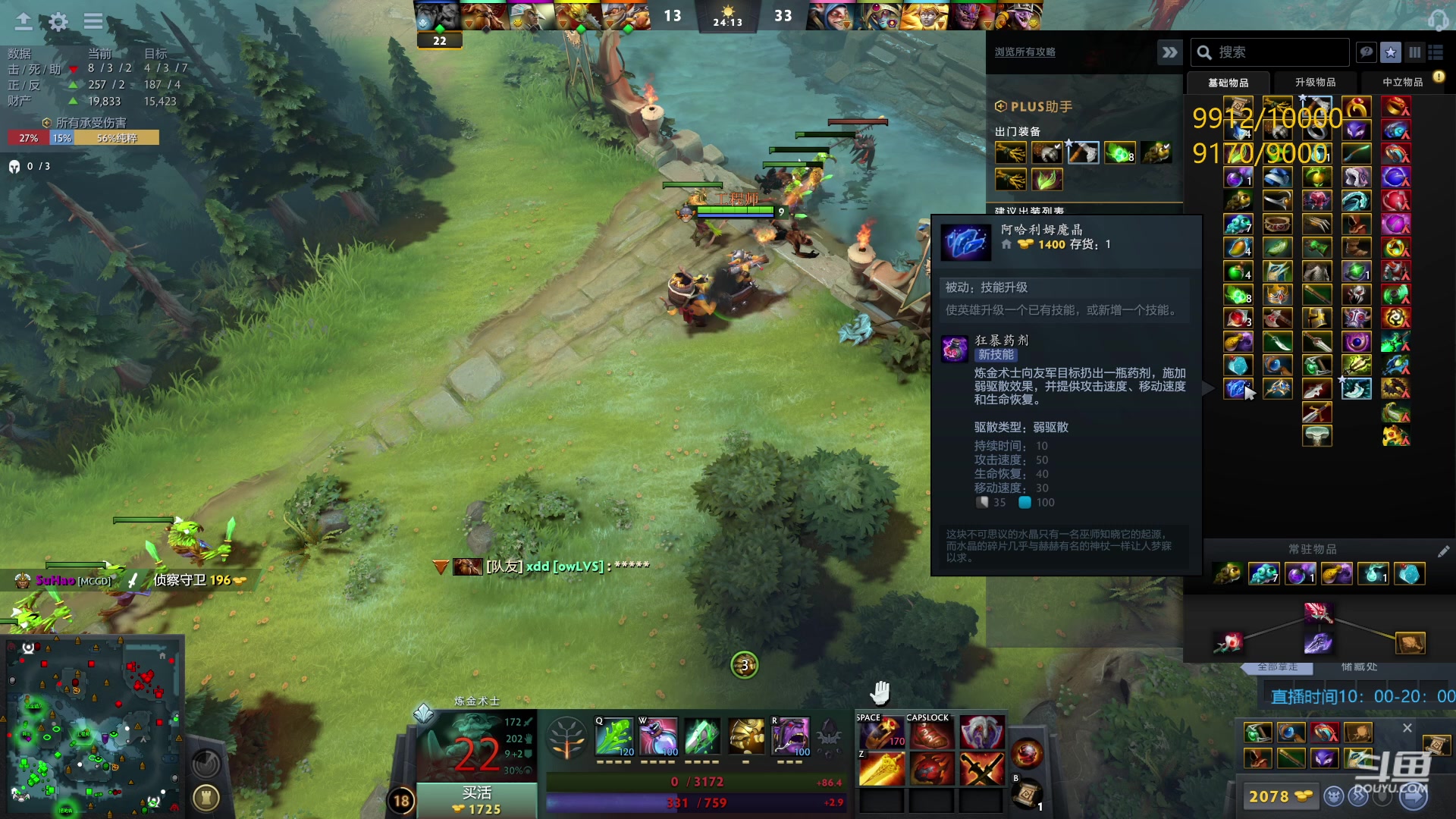 【2023-04-29 19点场】踏上征途167：万分直播间  快速切入新版本