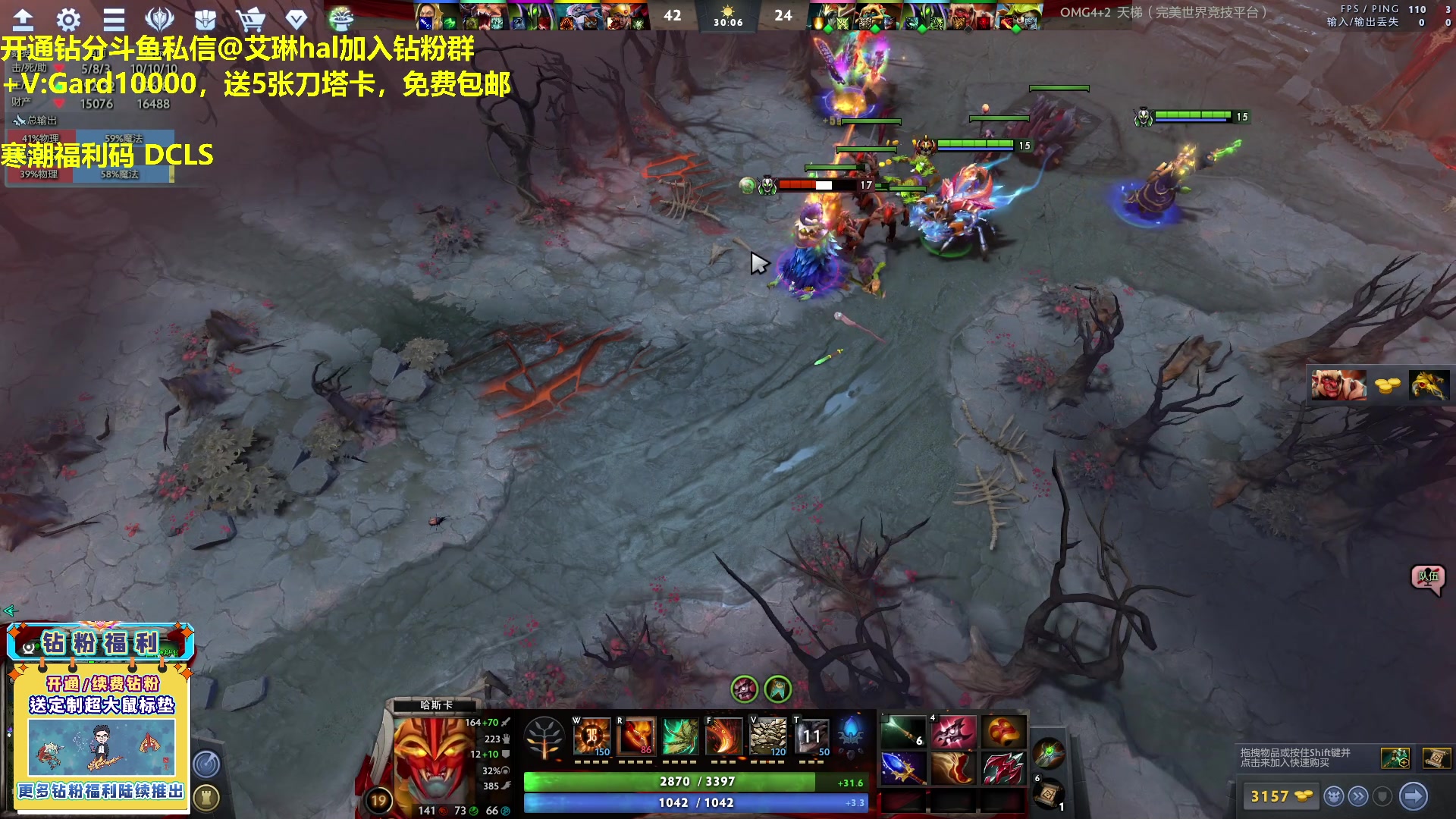 【2023-04-29 00点场】单车老师不迟到：单车】游廊RPG寒潮福利码DCLS