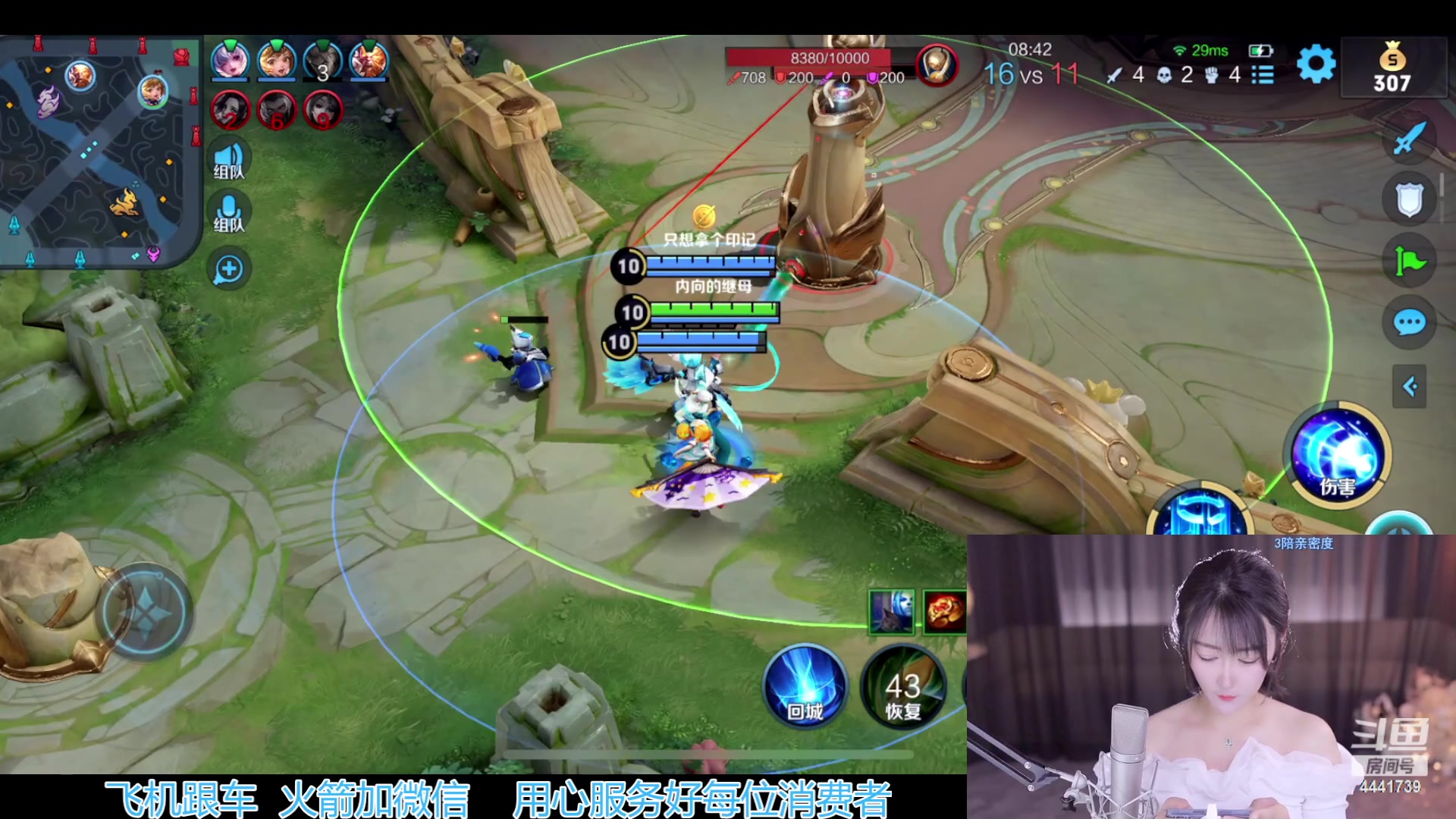 【2023-04-29 20点场】Jue美娘：用心服务好每位消费者