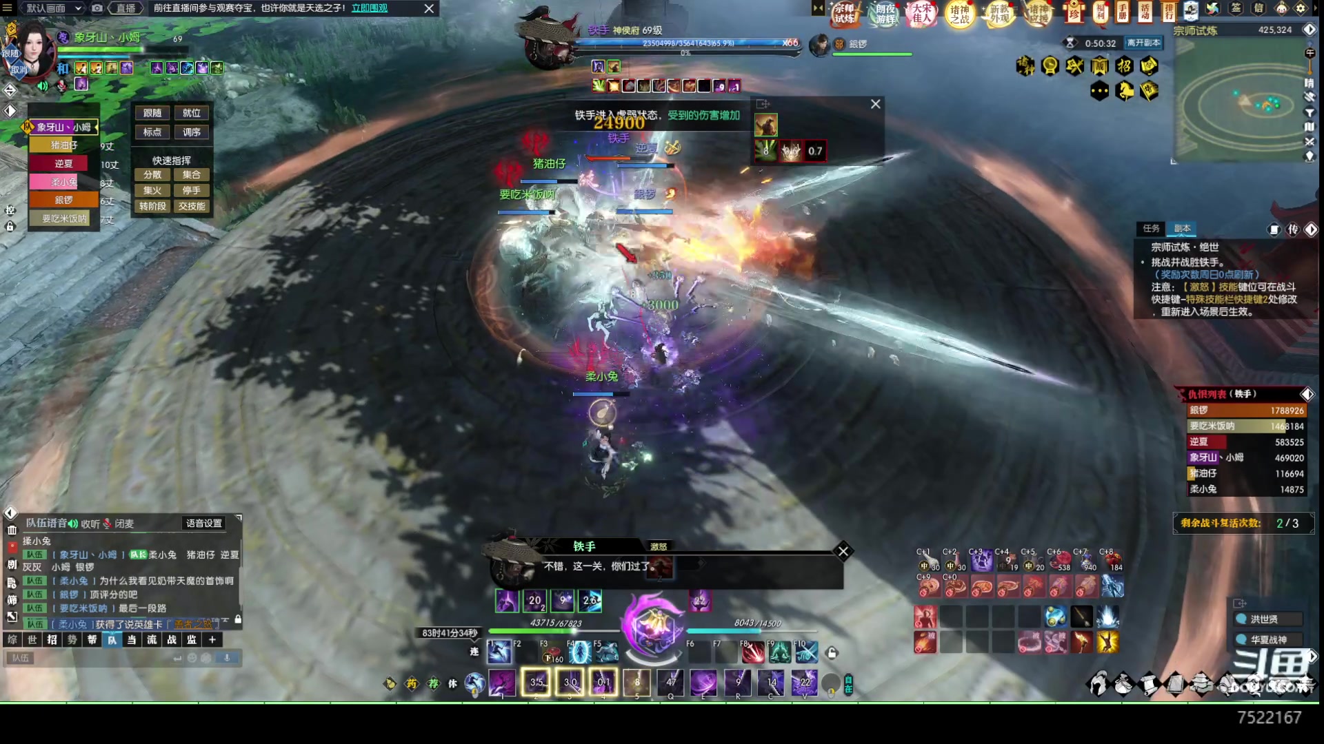 【2023-04-29 19点场】螃蟹Sam：【螃蟹】今日双倍亲密度嗷！