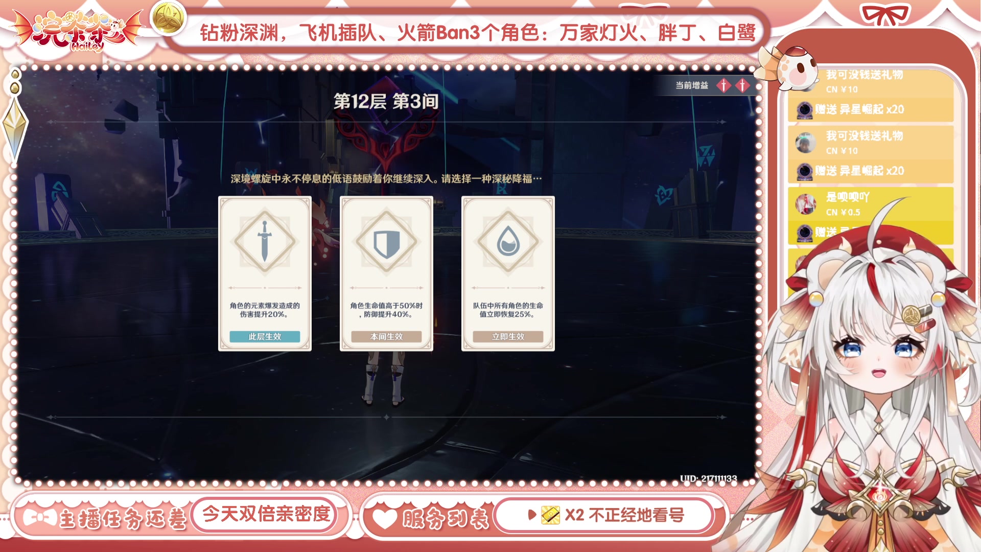 【2023-04-28 13点场】浣茶茶：【一元粉丝牌】萌新请进 姐姐带你