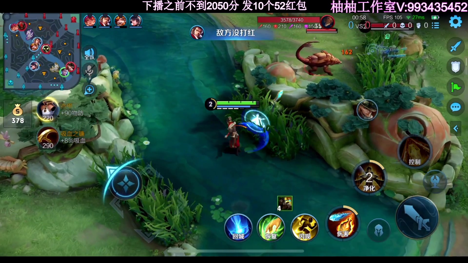 【2023-04-29 18点场】温柚：【录像】新赛季QQ区巅峰赛！冲冲冲