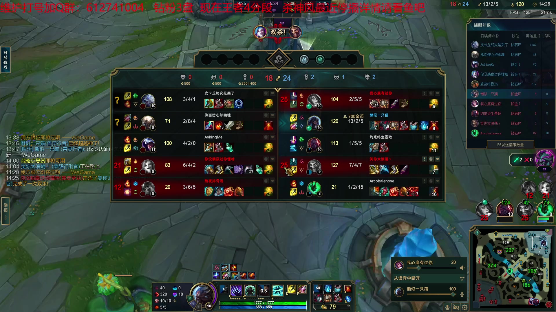 【2023-04-29 01点场】Night丶杀神风：电一铂金教学局