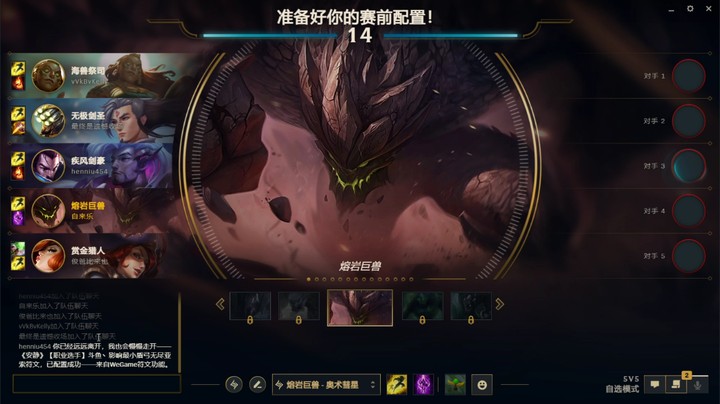 英雄联盟精彩时刻2023-04-28 22-05-17