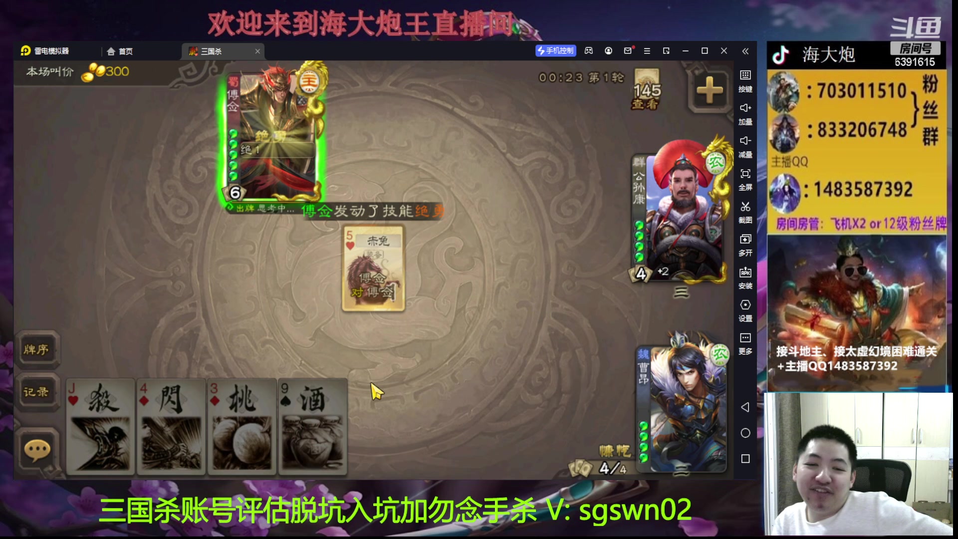 【2023-04-28 22点场】海大炮王o：今晚12点开盒子