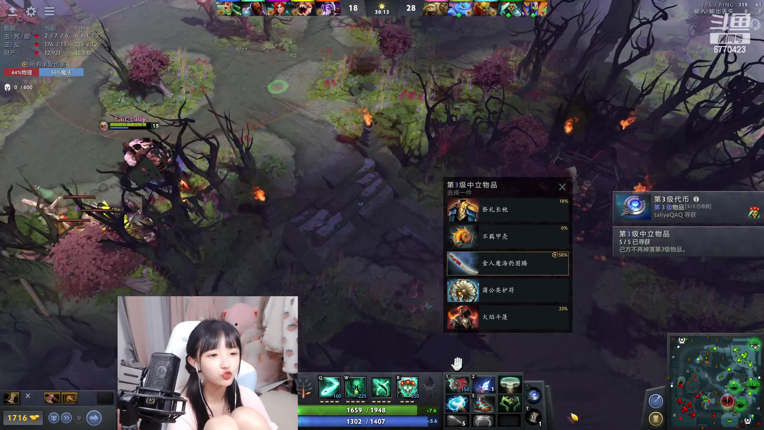 【2023-04-29 18点场】塔莉娅QAQ：甜心小塔来啦！