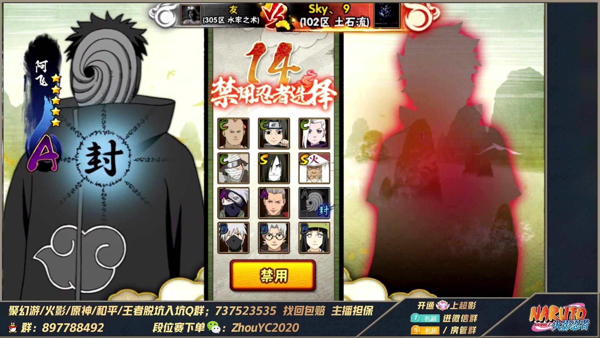 【2023-04-29 18点场】Kurozuka名超：名超：无差别第二天