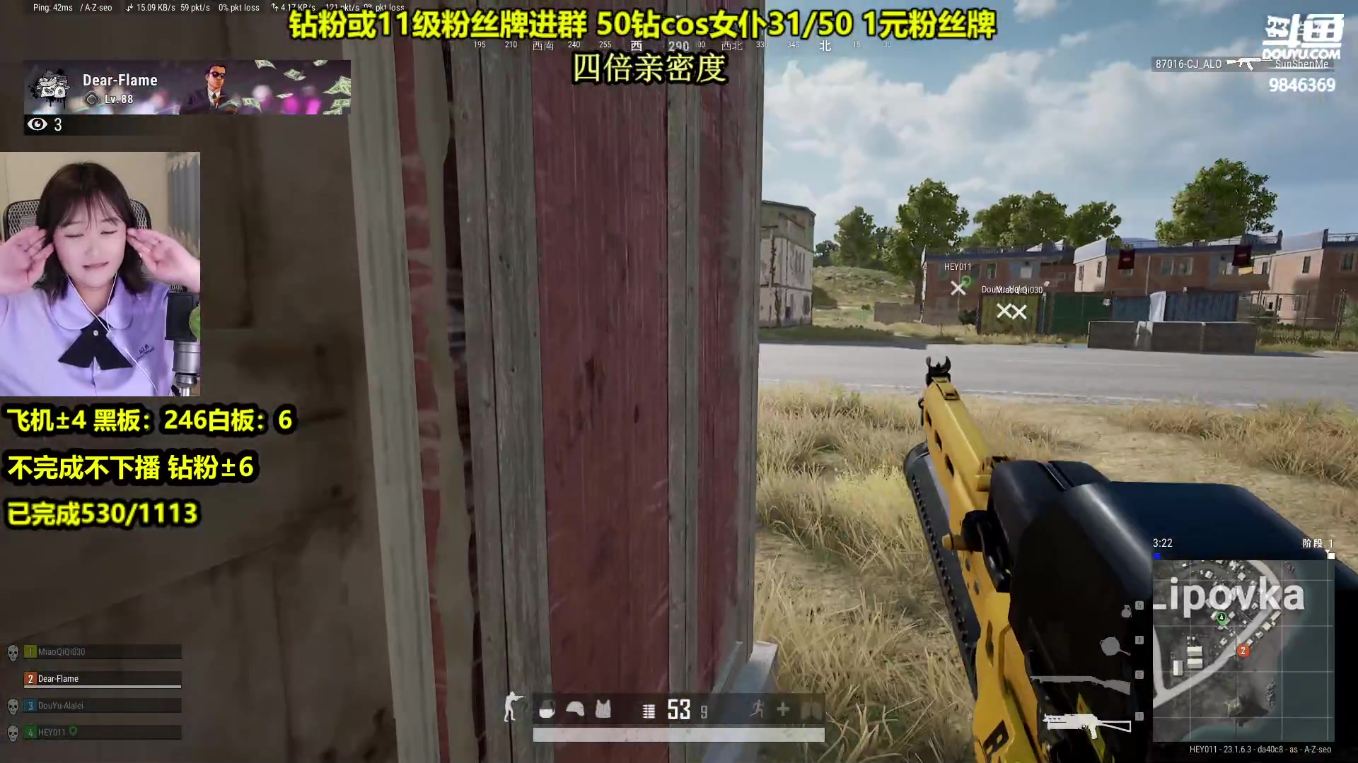 【2023-04-29 05点场】板板OwO：【呆猪】四妹无上限合砍不完成不下播