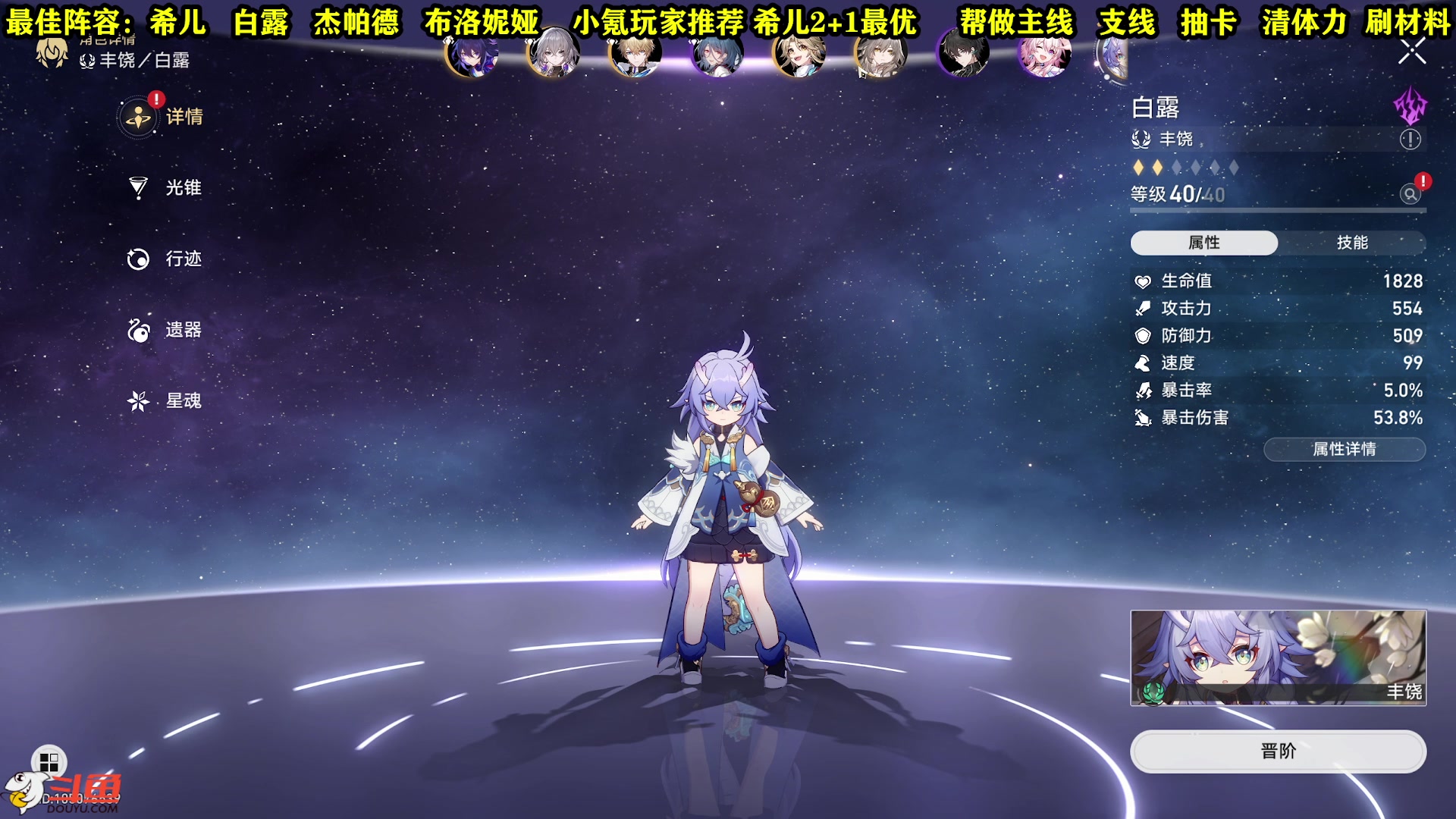 【2023-04-27 08点场】CSTG钢镚：【24级】希儿是真强~