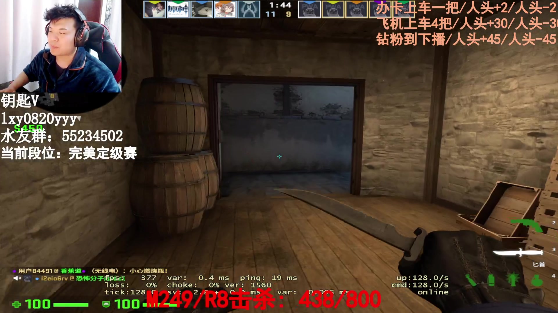 【2023-04-28 21点场】CSGO沉默男孩：【双倍】大菠萝和R8不杀100不下播