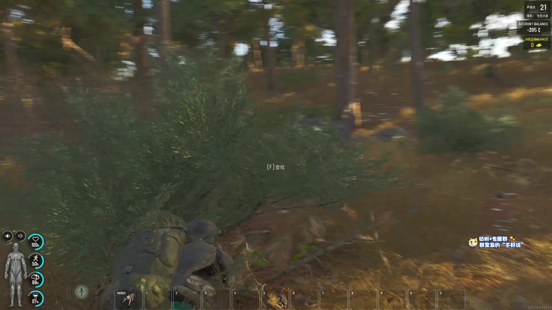 【2023-04-29 21点场】少囧丶：游戏教室：扁桃体发炎今天