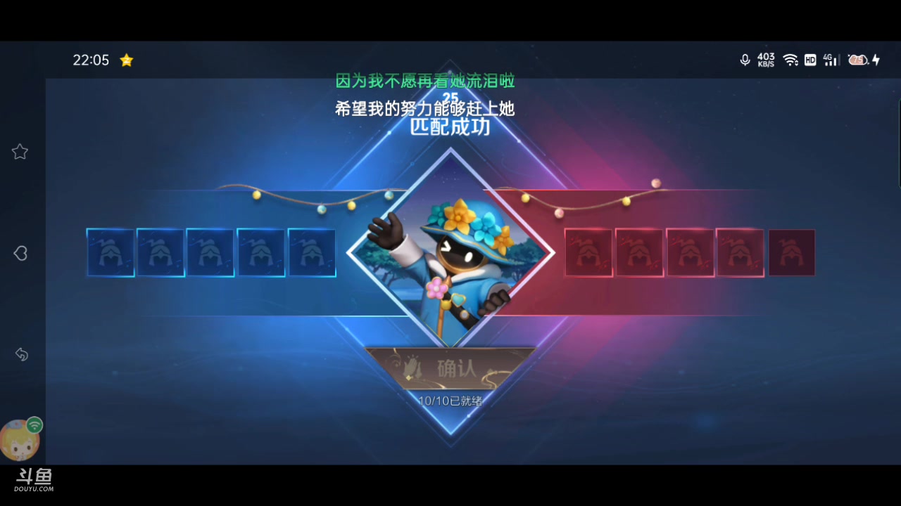 【2023-4-28 21点场】乔叔不算鬼:低调冲荣耀，咳咳~。 8315319