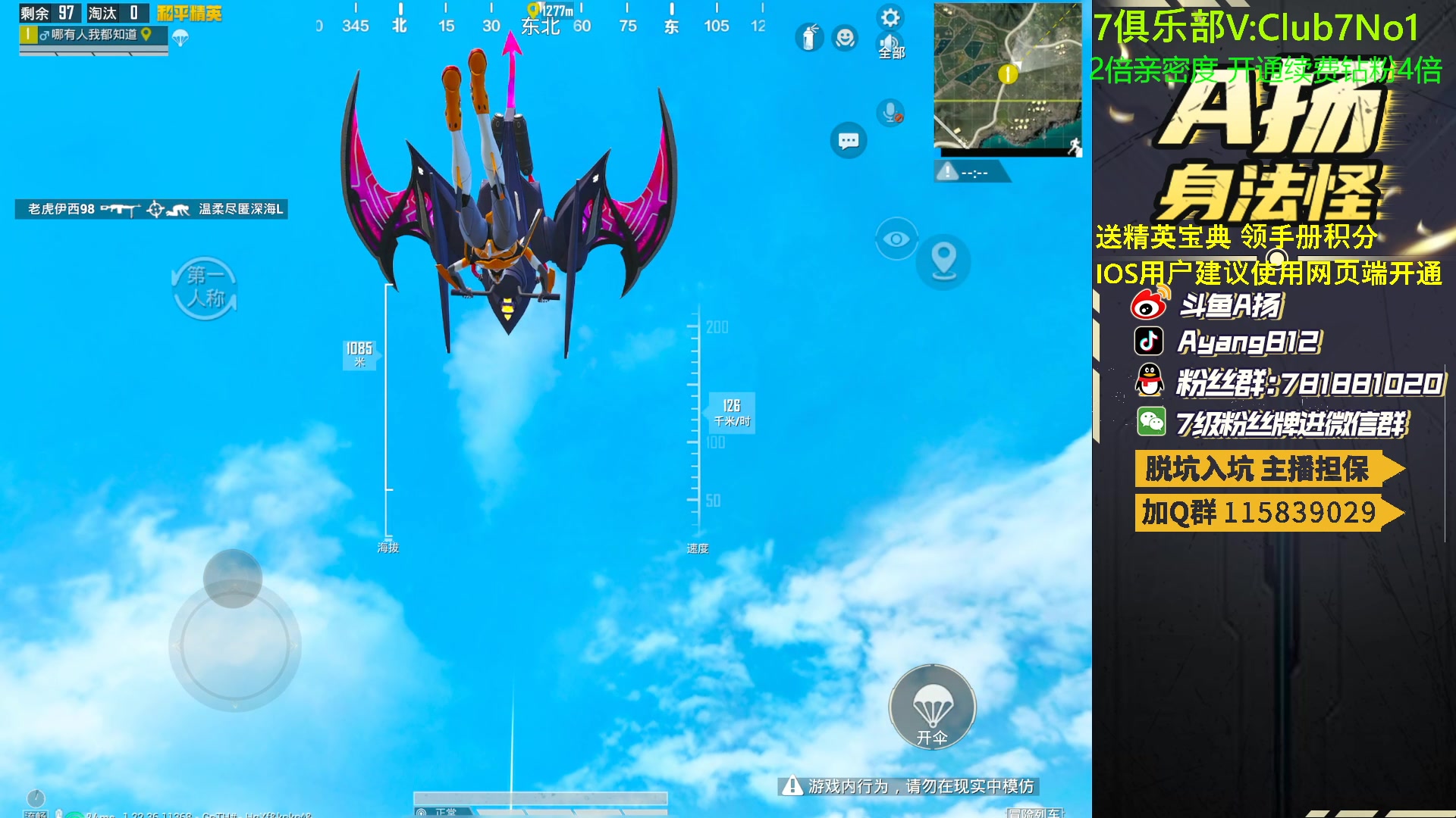 【2023-04-29 21点场】A扬丷：1元666卡粉丝牌！