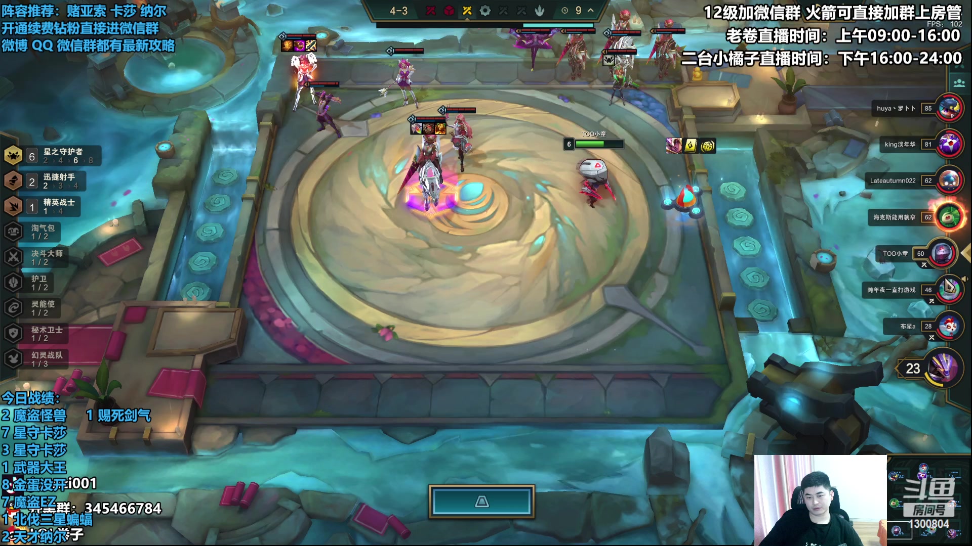 【2023-04-29 15点场】卷子丶：云巅进修归来，今日必上大分！